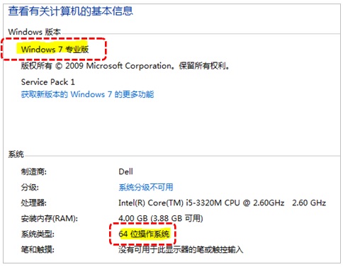 爱普生lq610k驱动安装失败1