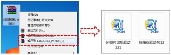 爱普生l4168驱动怎么安装1