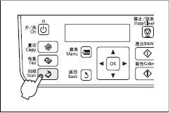 爱普生l6178怎么扫描至电脑4