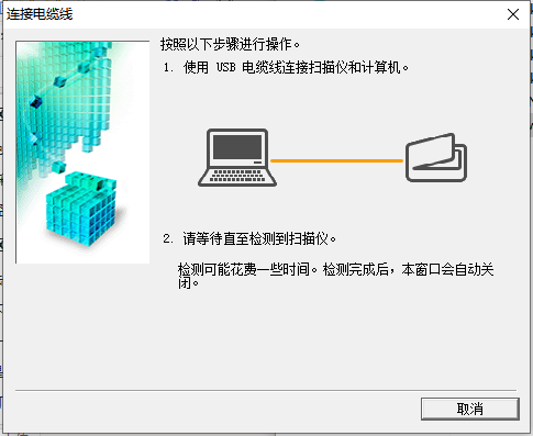 安装步骤5