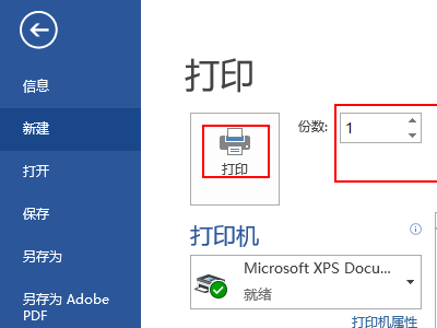 惠普m436n怎么双面打印5