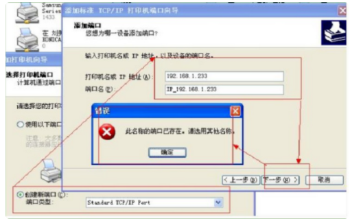 epsonr230驱动安装教程4