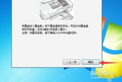 epsonr230不能识别墨盒6