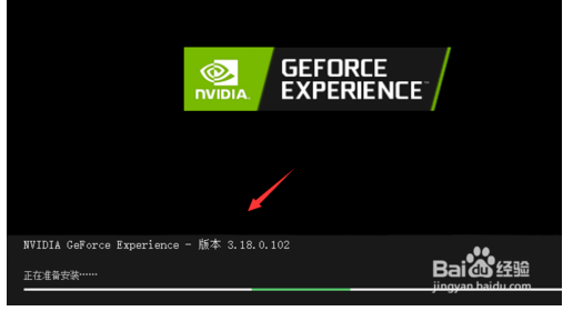 七彩虹gtx1060gaming显卡驱动安装教程