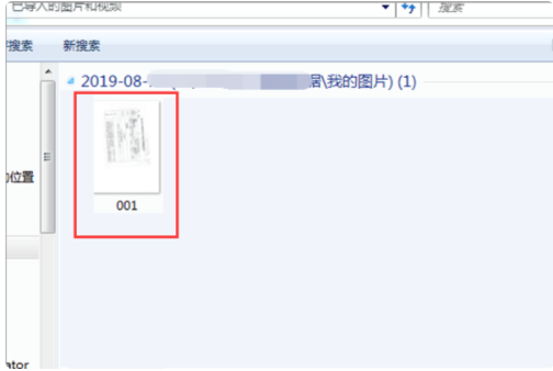 hp m1005mfp如何扫描8