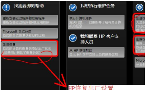 hp m1005恢复出厂设置2