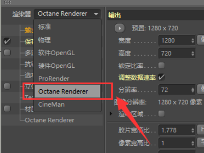 OC渲染器4.0破解版_OC渲染器(Octane Render) v4.0.1 永久授权版-126g软件园