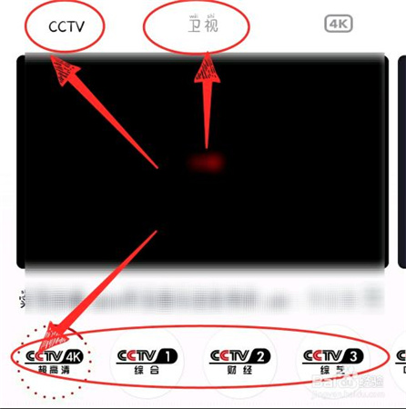 怎么看回放2