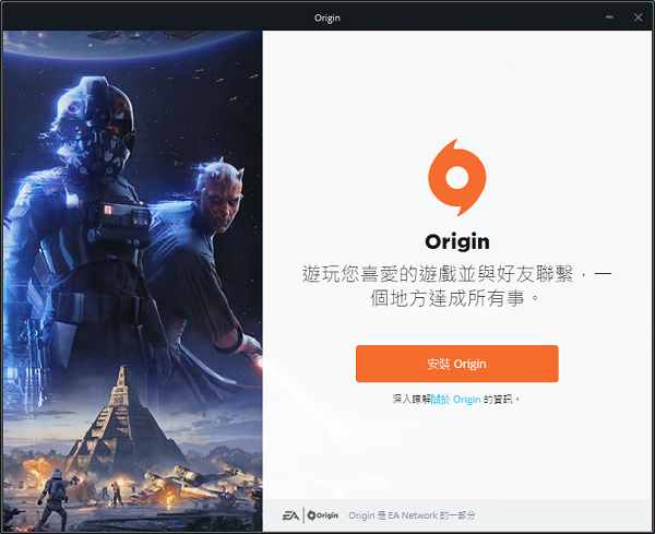 Origin