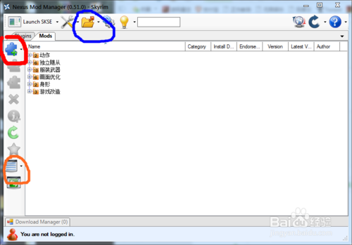 Nexus Mod Manager(NMM)使用方法5