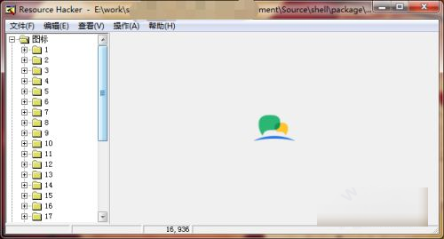 Resource Hacker汉化版使用方法2