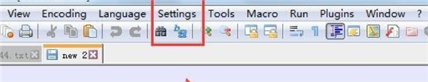 Notepad2中文版中文设置1