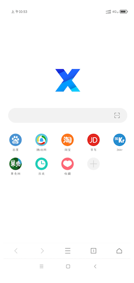 X浏览器