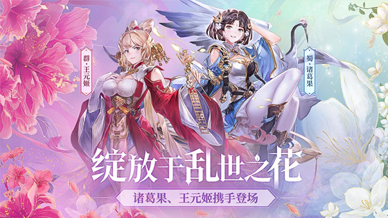 三国志幻想大陆电脑版