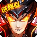 少年名将红包版