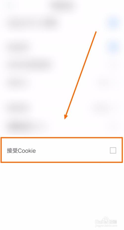 傲游浏览器6接受Cookie方法4