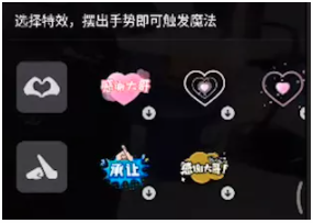 虎牙助手app使用教程3