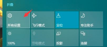 微软桌面app怎么和电脑连接同步1