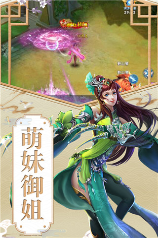 魔幻客栈修改版