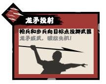 无悔入华夏最新版卡牌效果介绍8