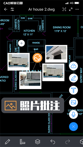 CAD派客云图最新版