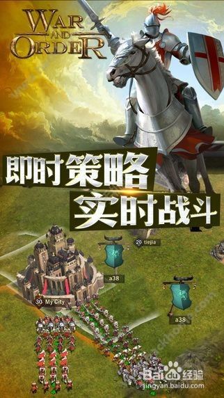 战火与秩序无尽之门攻略3