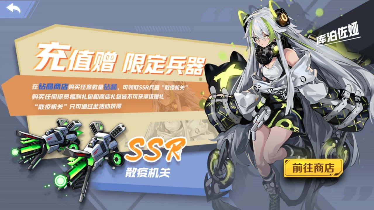 魔女兵器破解版截图5