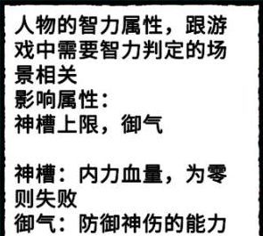 攻略13