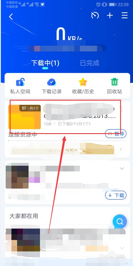 使用教程5