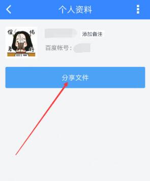 使用详细教程15