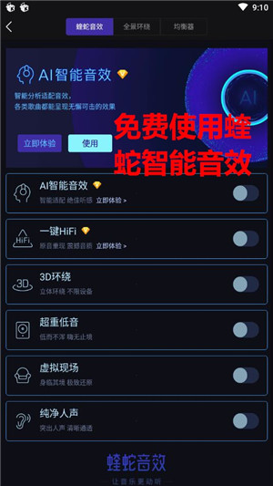 酷我音乐永久免费版app基本介绍