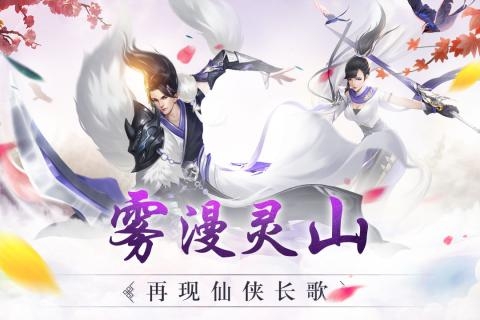 魔龙战记变态版