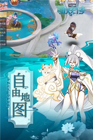 萌妖传无限元宝版特色