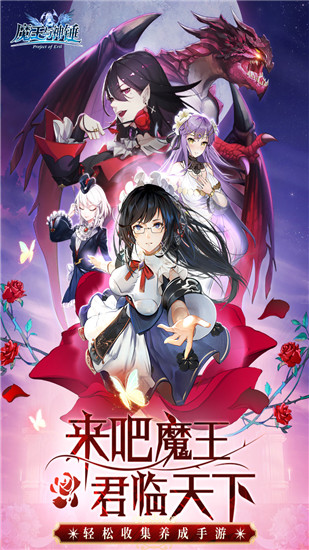 魔王与神锤变态版