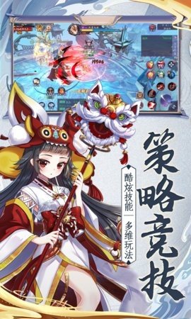 少年阴阳师式神之战破解版玩法