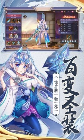 少年阴阳师式神之战破解版特色