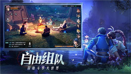 斗罗大陆魂师对决安卓版