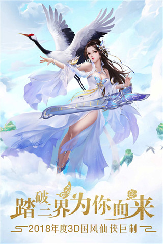 幻灵仙境红包版