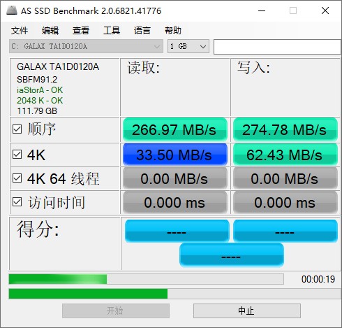 AS SSD Benchmark