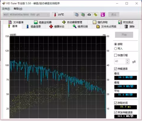 使用教程1