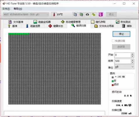 使用教程4