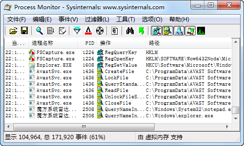 Process Monitor汉化版