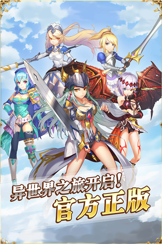 幻想大乱斗修改版