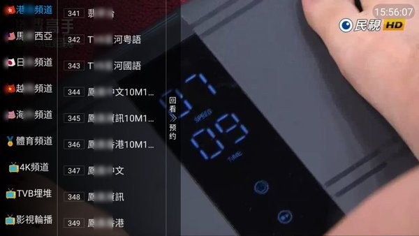 茄瓜TV电视破解版软件