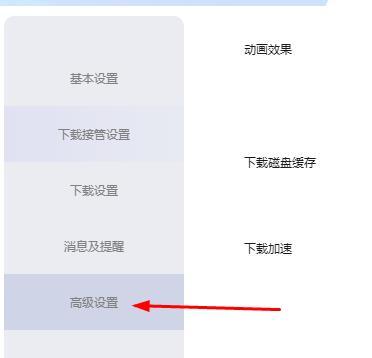 使用教程10