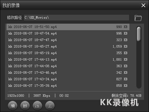 使用教程4