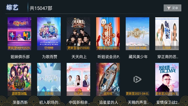 核桃TV破解版最新