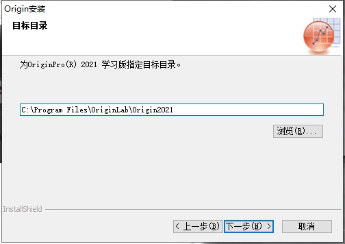 OriginPro 2021破解版安装教程4